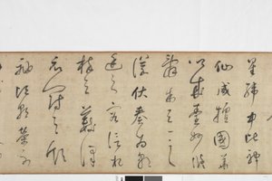 Copia a mano alzada de la escritura de la piedra de Zhang Xu de Dong Qichang