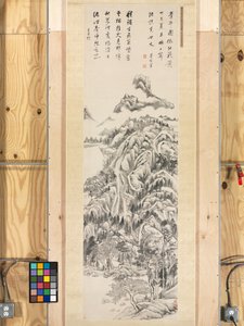 Pergamino Colgante, Las Montañas Qingbian, 1617