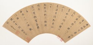 Pasaje de «Regreso a casa» de Tao Qian de Dong Qichang