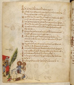 Añadir MS 19352 f.157v, Domingo de Ramos, del 