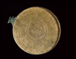 Interior de un espejo con figura grabada de Harpócrates, flores de loto y animales míticos, 100 a.C. - 100 d.C.
