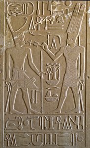Antigüedad egipcia: jeroglífico que representa a Sesostris I recibiendo de las manos de Amón RA los símbolos de vida y salud - capilla blanca del faraón Sesostris I (1962-1928 a.C.) dinastía XII, santuario construido para rendir homenaje al dios Amón - mus de Egyptian 12th Dynasty