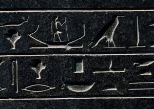 Piramidión de Amenemhat III, altura 140 cm, basalto, de Dahshur, Detalle, Civilización egipcia, Reino Medio, Dinastía XII