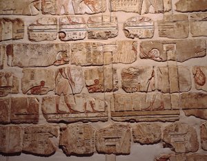 Antigüedad egipcia: “La Adoración del Sol” Fragmento de la pared en Gre de Amenofis IV en Luxor. 1365-1360 a.C. Dinastía XVIII Luxor, Museo de Arte Egipcio de Egyptian 18th Dynasty