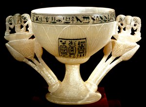 Antigüedad egipcia: copa de la inmortalidad de los benefactores de Tebas. Cáliz de alabastro en forma de loto. Del tesoro de Tutankamón (1345-1327 a.C.) XVIII dinastía. encontrado en el Valle de los Reyes, Tebas. 1342 a.C. El Cairo, Museo Egipcio
