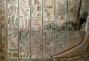 Antigüedad egipcia: relieve e inscripciones jeroglíficas de la tumba de Kha em Het (Khaemhat) inspector de graneros y escriba en la corte de Amenofis III (TT57). Dinastía XVIII. 1530-1290 a.C. Valle de los Nobles. Luxor, Ribera Occidental, Egipto