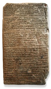Tableta de El Amarna, c.1350 a.C. de Egyptian 18th Dynasty