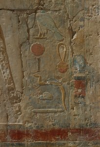 Relieve que representa a Horus, capilla de la diosa Hathor, del Templo Mortuorio de Hatshepsut (c.1503-1482 a.C.)
