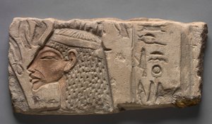 Talatat: Nefertiti ofrece al Aten, 1353-1347 a.C.