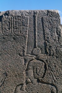 Bloque con relieves e inscripciones de Ramsés II, Gran Templo de Amón, Tanis, Egipto, Civilización egipcia, Reino Nuevo, Dinastía XIX de Egyptian 19th Dynasty