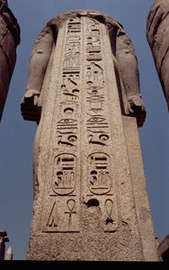 Columna con brazos que representan el cartucho de Ramsés II, Nuevo Reino