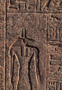 Representación de Anubis, detalle de inscripción y relieve de Anubis y otro dios, sarcófago de Amenhotep, Menfis (Lista del Patrimonio Mundial de la Unesco de Egyptian 19th Dynasty
