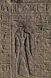 Representación de Horus, detalle de la inscripción y relieve de Thoth y Horus, sarcófago de Amenhotep, Menfis (Lista del Patrimonio Mundial de la Unesco de Egyptian 19th Dynasty
