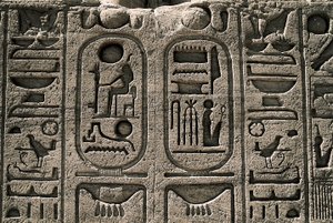 Antigüedad Egipcia: relieve del Templo de Ramsés II. 1271-1256 a.C., Abu Simbel, Asuán, Egipto