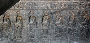Antigüedad egipcia: detalle de un relieve que decora los emblemas de los territorios conquistados por el Faraón Ramsés II (1292-1186 a.C.). Templo de Luxor. Ribera Este (Tebas), Egipto de Egyptian 19th Dynasty