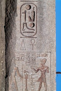 Obelisco con relieves e inscripciones de Ramsés II, Gran Templo de Amón, Tanis, Egipto, Reino Nuevo, Dinastía XIX de Egyptian 19th Dynasty
