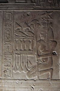 Relieve, Sala Hipóstila, Templo de Seti I de Egyptian 19th Dynasty