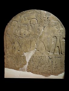 Estela dedicada a Isis por el supervisor de obras en los Templos de Ramsés II en Koptos, que representa al Rey ofreciendo incienso al barco sagrado de Isis, llevado por sacerdotes