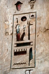 Antigüedad egipcia: primer patio, detalle que representa un cartucho. Templo Funerario de Ramsés III. Luxor, Medinet Habu, Egipto