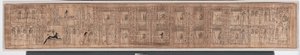 Libro de los Muertos de Hori, c.1969-945 a.C. (papiro) de Egyptian 21st Dynasty