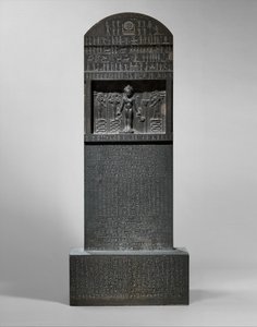 Cipo de Horus, 360-343 a.C.