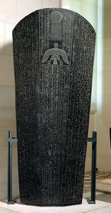 Sarcófago de Djedhor, Periodo Ptolemaico