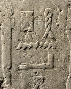 (detalle) del relieve de Pehenuka, Reino Antiguo, 2465-2323 a.C. de Egyptian 5th Dynasty