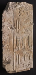 Relieve Inscrito, de Saqqara, c.2311-2281 a.C.