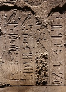 Jeroglíficos. Templo de Luxor (relieve) de Egyptian Egyptian