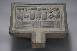 Mesa de ofrendas de Egyptian Ptolemaic Period