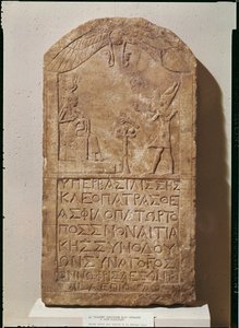 Estela dedicada a Isis que representa a Cleopatra VII (69-30 a.C.) haciendo una ofrenda a Isis amamantando a su hijo, Horus, 51 a.C.