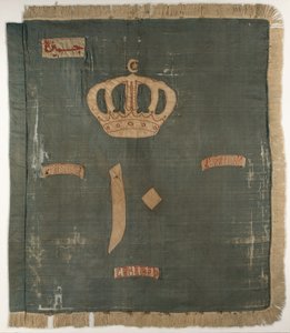 Color del 10º Batallón, Regimiento Sudanés, Ejército Egipcio de Egyptian School