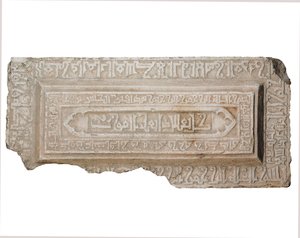 Cubierta de sarcófago fatimí de Egyptian School