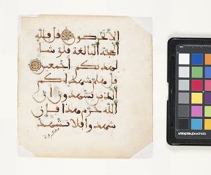 Página del Corán (tinta y oro sobre pergamino) de Egyptian School