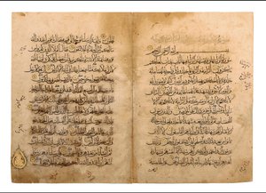 Bifolio del Corán, Egipto Mameluco, siglo XIV de Egyptian School