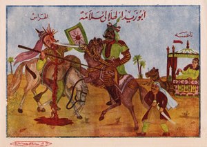 La leyenda de los bani hilal (o beni hilal), una tribu árabe de 200.000 individuos de la región nejd de Arabia, conducida por su líder Abu Zayd al Hilali en el siglo XI, al Egipto de los fatimíes. Imagen islámica egipcia de Egyptian School