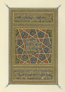 Portada del Hayatu I-Haiwan de Ad-Damiri de Egyptian School