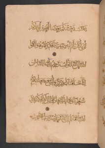 Volumen siete de un Corán en siete volúmenes, encargado por Rukn al-Dīn Baybars, más tarde sultán Baybars II. de Egyptian School