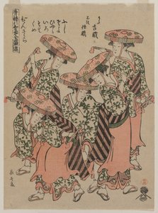 Binzasara, una danza con castañuelas, principios de 1790s
