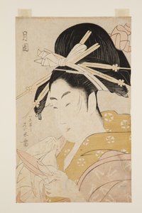 La Cortesana Tsukioka del Establecimiento Hyogo de Eisui Ichirakutei