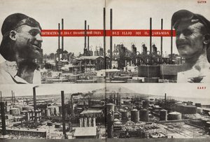 Plan Quinquenal: Batumi - Bakú. Ilustración de La URSS construye el socialismo, 1933 de Eliezer Markowich Lissitzky