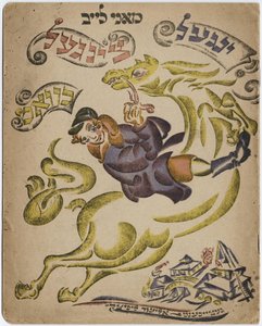 Ilustración para el libro de poesía hebrea, 1918 de Eliezer Markowich Lissitzky