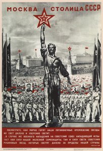 Moscú es la capital de la URSS, 1940 de Eliezer Markowich Lissitzky