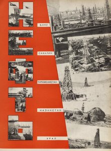 Petróleo. Ilustración de La URSS Construye el Socialismo, 1933 de Eliezer Markowich Lissitzky