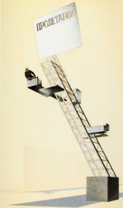 Diseño arquitectónico de la tribuna de Lenin por el lissitzky (lazar markovich lissitzky) de Eliezer Markowich Lissitzky