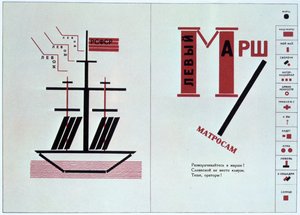 Barco extendido de For Reading Out Loud, una colección de poemas, 1923 de Eliezer Markowich Lissitzky
