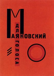Para la Voz, Berlín, 1923 de Eliezer Markowich Lissitzky