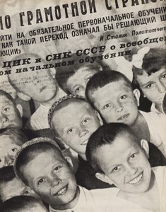 Educación primaria general. Ilustración de la URSS construye el socialismo, 1933