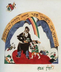 Ilustración para la historia Nanny-goat, 1917-1918 de Eliezer Markowich Lissitzky
