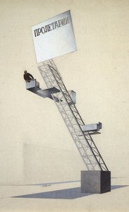 Tribuna de Lenin de Eliezer Markowich Lissitzky